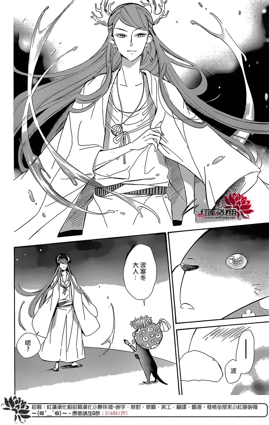 选择死亡的柯莱特韩漫全集-第53话无删减无遮挡章节图片 