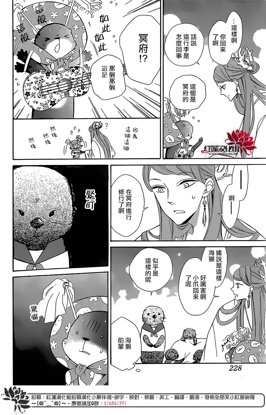 选择死亡的柯莱特韩漫全集-第53话无删减无遮挡章节图片 