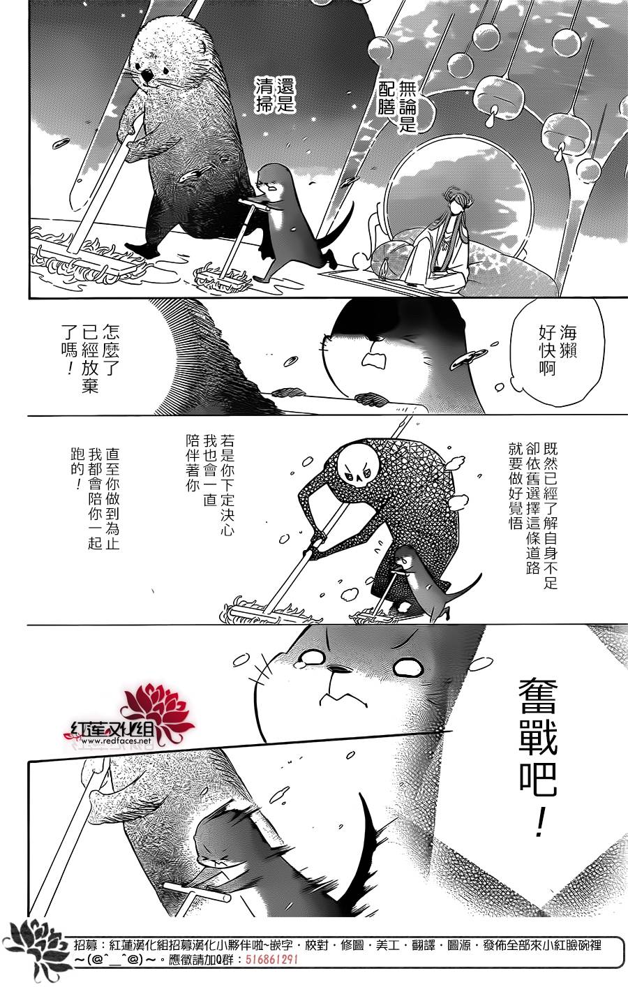选择死亡的柯莱特韩漫全集-第53话无删减无遮挡章节图片 