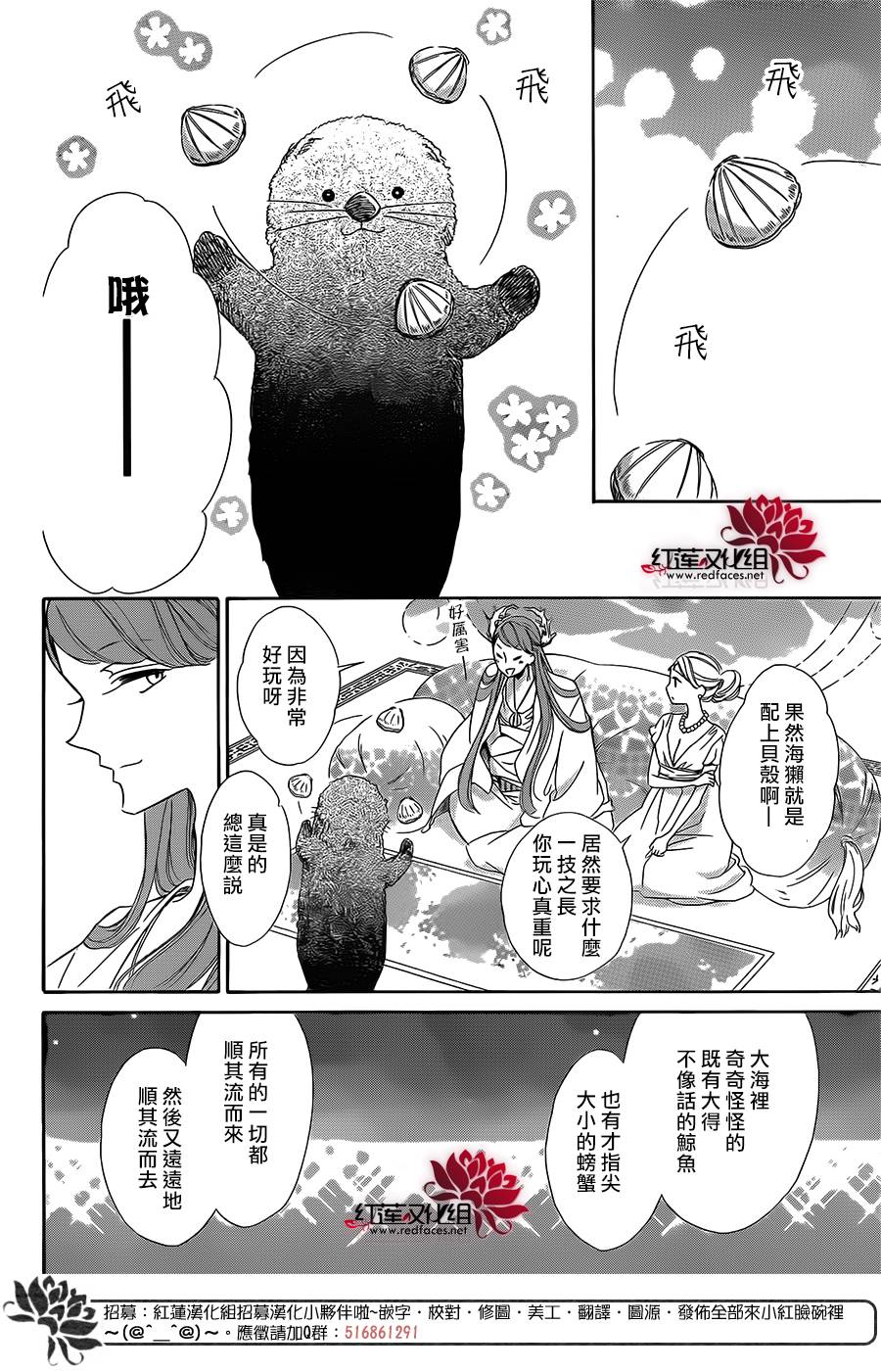 选择死亡的柯莱特韩漫全集-第53话无删减无遮挡章节图片 