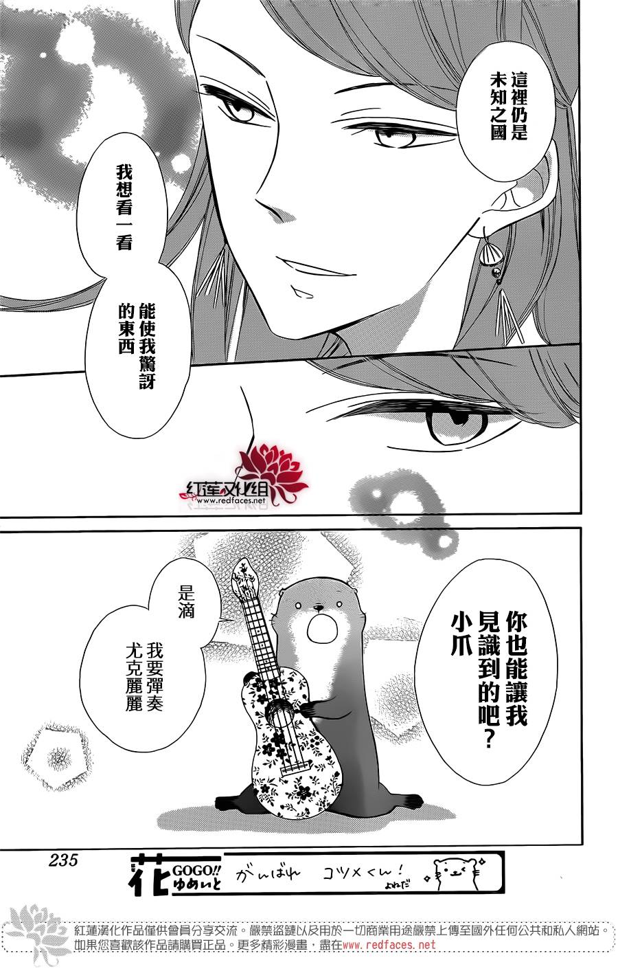 选择死亡的柯莱特韩漫全集-第53话无删减无遮挡章节图片 