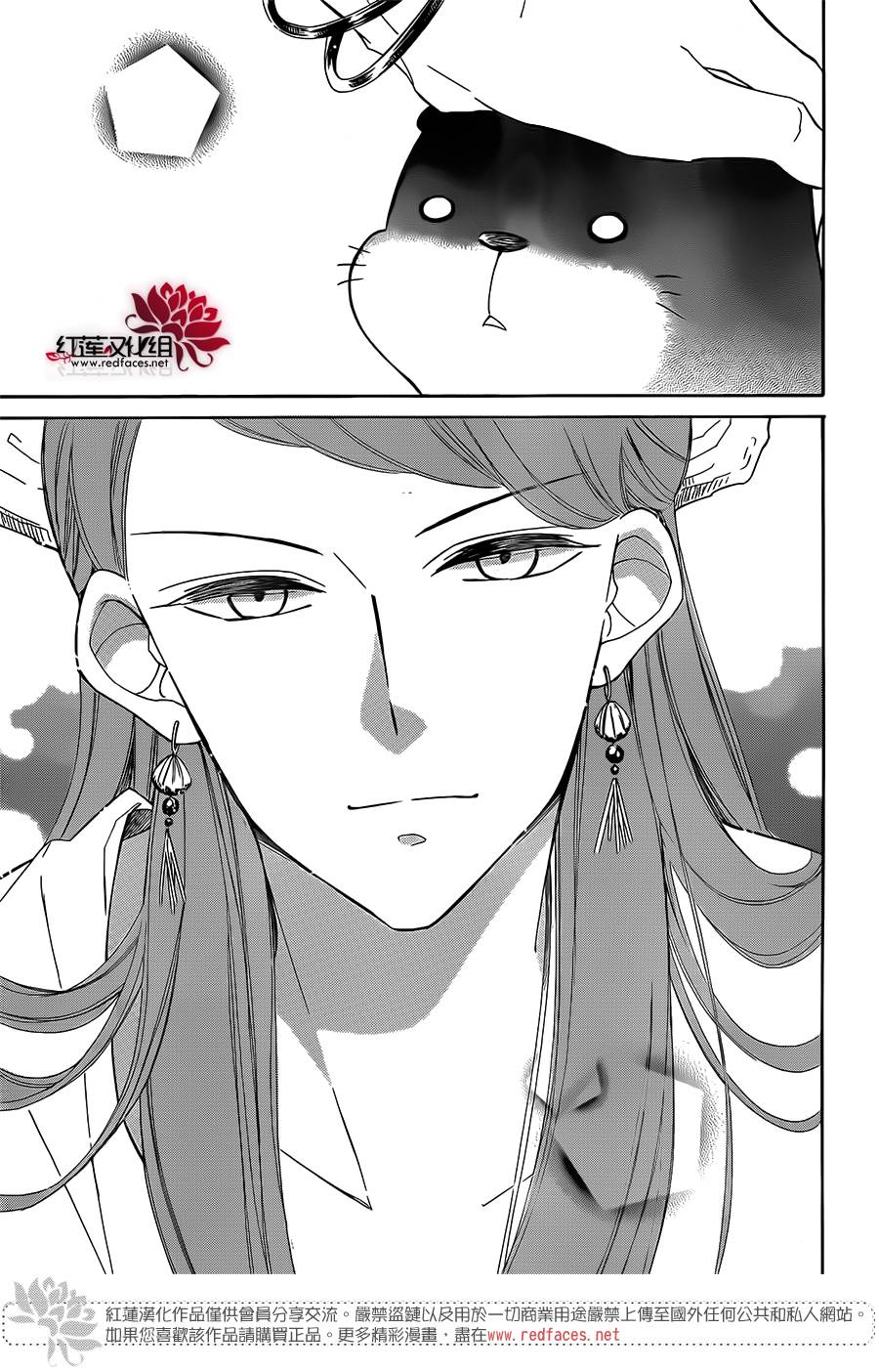 选择死亡的柯莱特韩漫全集-第53话无删减无遮挡章节图片 