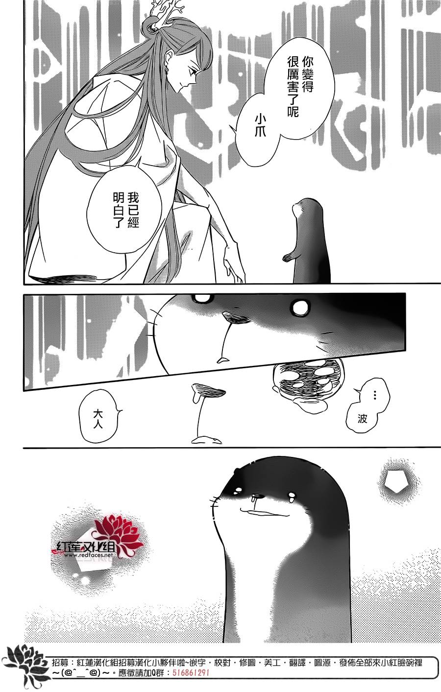 选择死亡的柯莱特韩漫全集-第53话无删减无遮挡章节图片 
