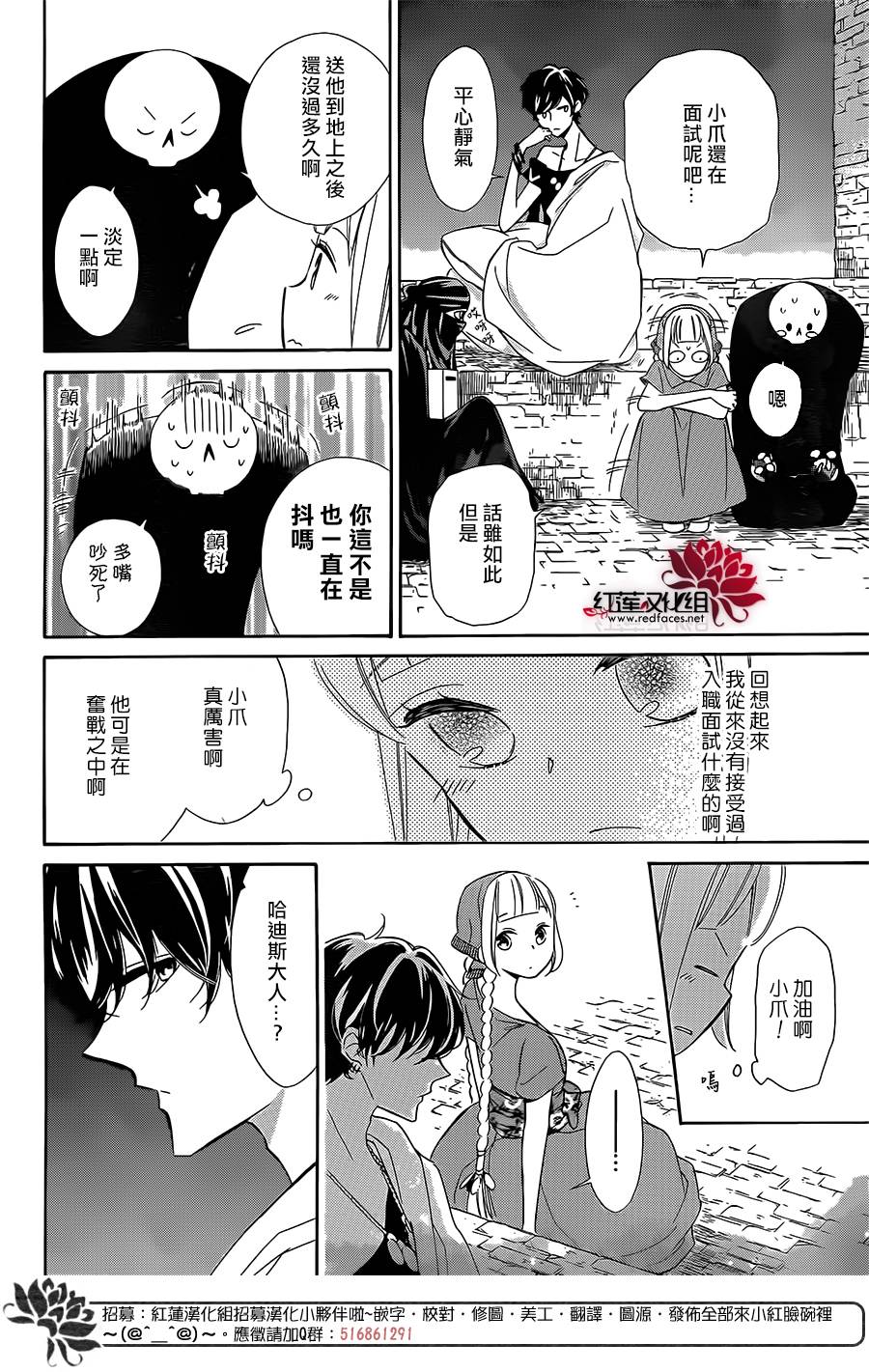 选择死亡的柯莱特韩漫全集-第53话无删减无遮挡章节图片 