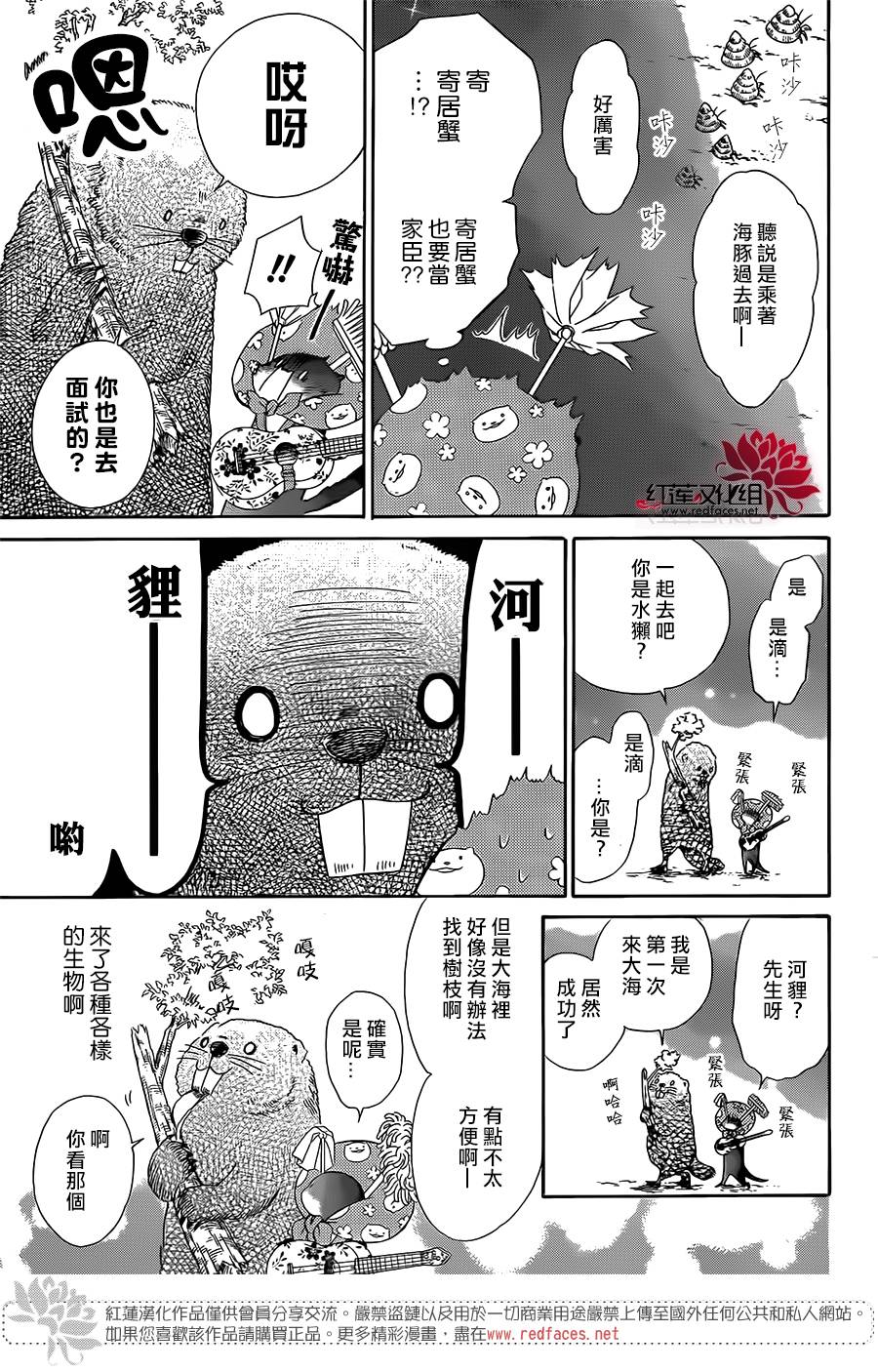 选择死亡的柯莱特韩漫全集-第53话无删减无遮挡章节图片 