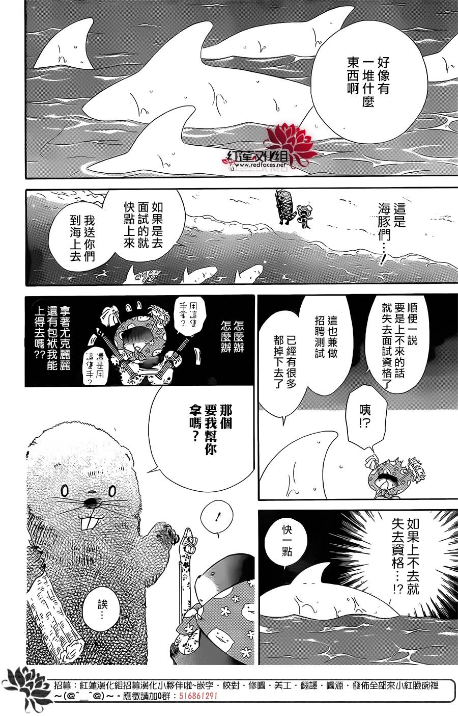 选择死亡的柯莱特韩漫全集-第53话无删减无遮挡章节图片 