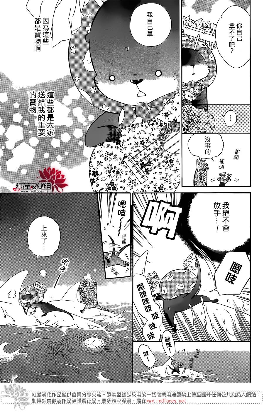 选择死亡的柯莱特韩漫全集-第53话无删减无遮挡章节图片 