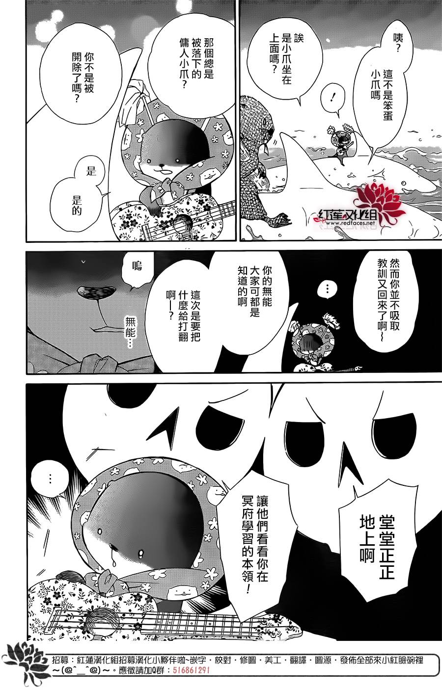 选择死亡的柯莱特韩漫全集-第53话无删减无遮挡章节图片 