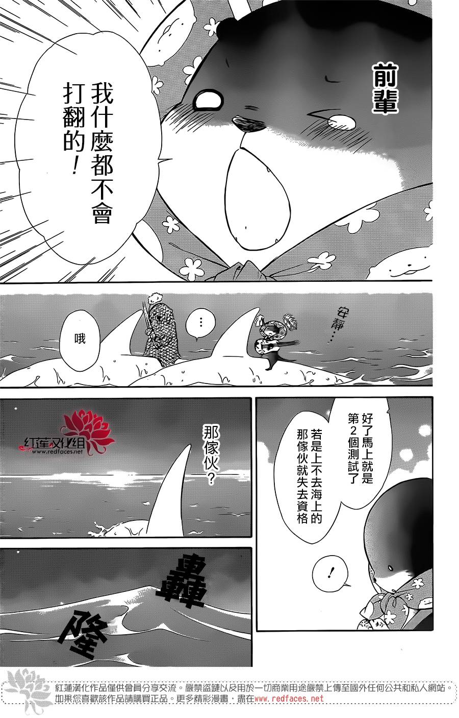 选择死亡的柯莱特韩漫全集-第53话无删减无遮挡章节图片 