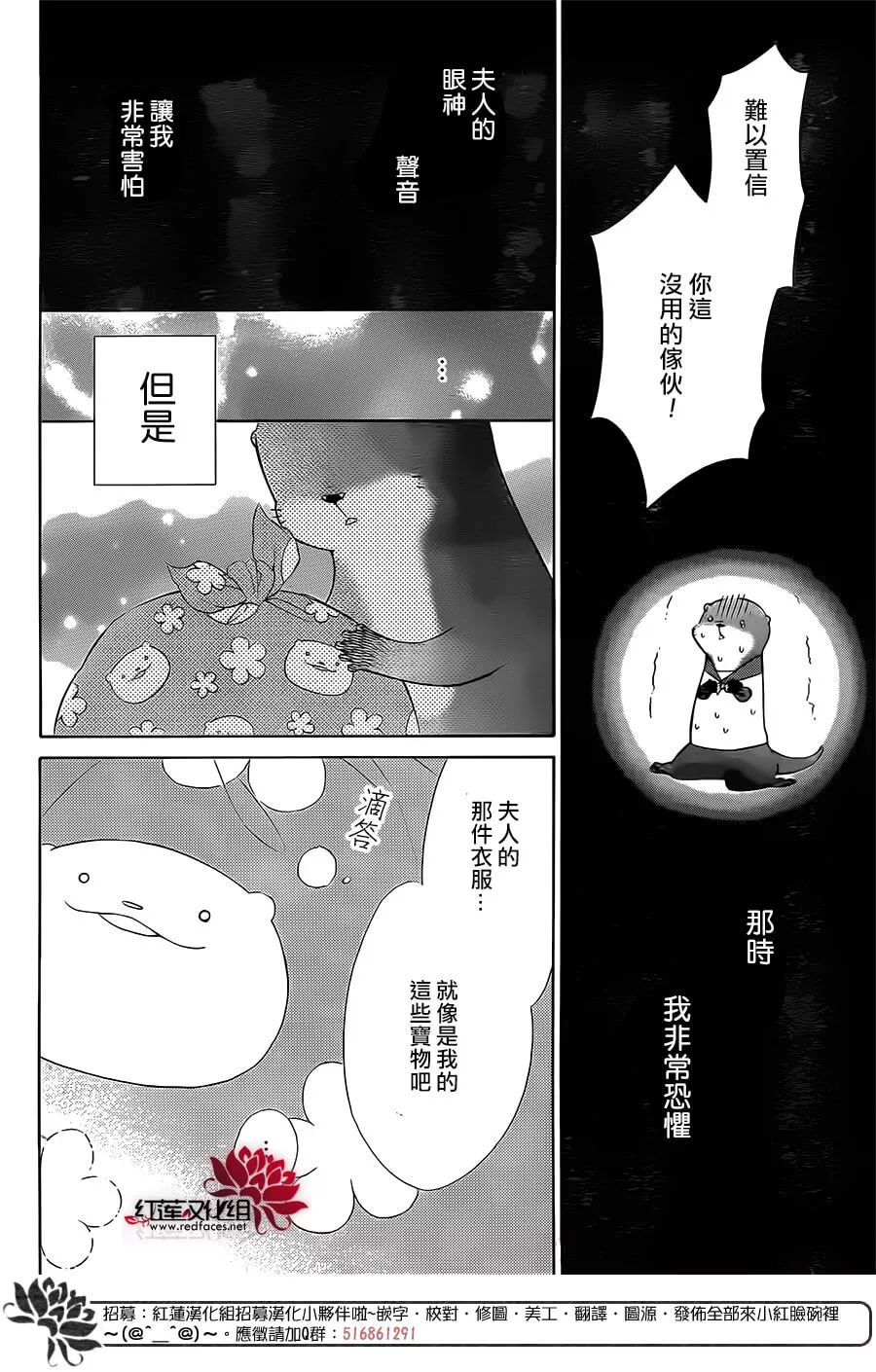 选择死亡的柯莱特韩漫全集-第54话无删减无遮挡章节图片 