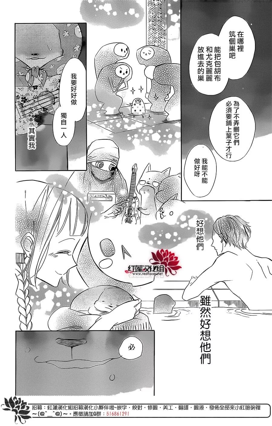 选择死亡的柯莱特韩漫全集-第54话无删减无遮挡章节图片 