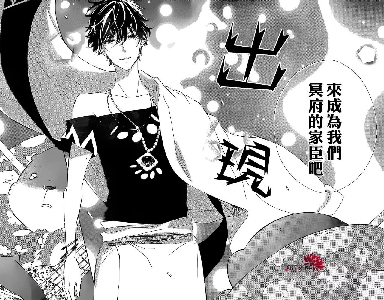 选择死亡的柯莱特韩漫全集-第54话无删减无遮挡章节图片 