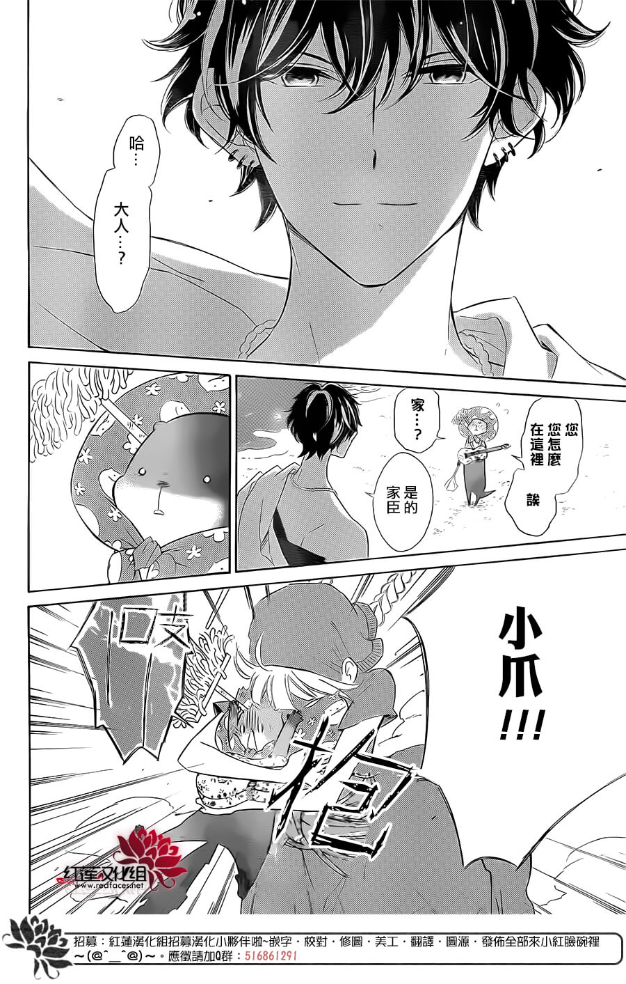 选择死亡的柯莱特韩漫全集-第54话无删减无遮挡章节图片 