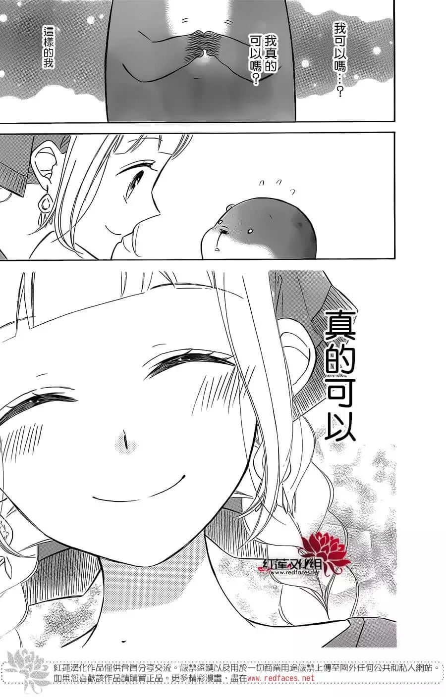 选择死亡的柯莱特韩漫全集-第54话无删减无遮挡章节图片 