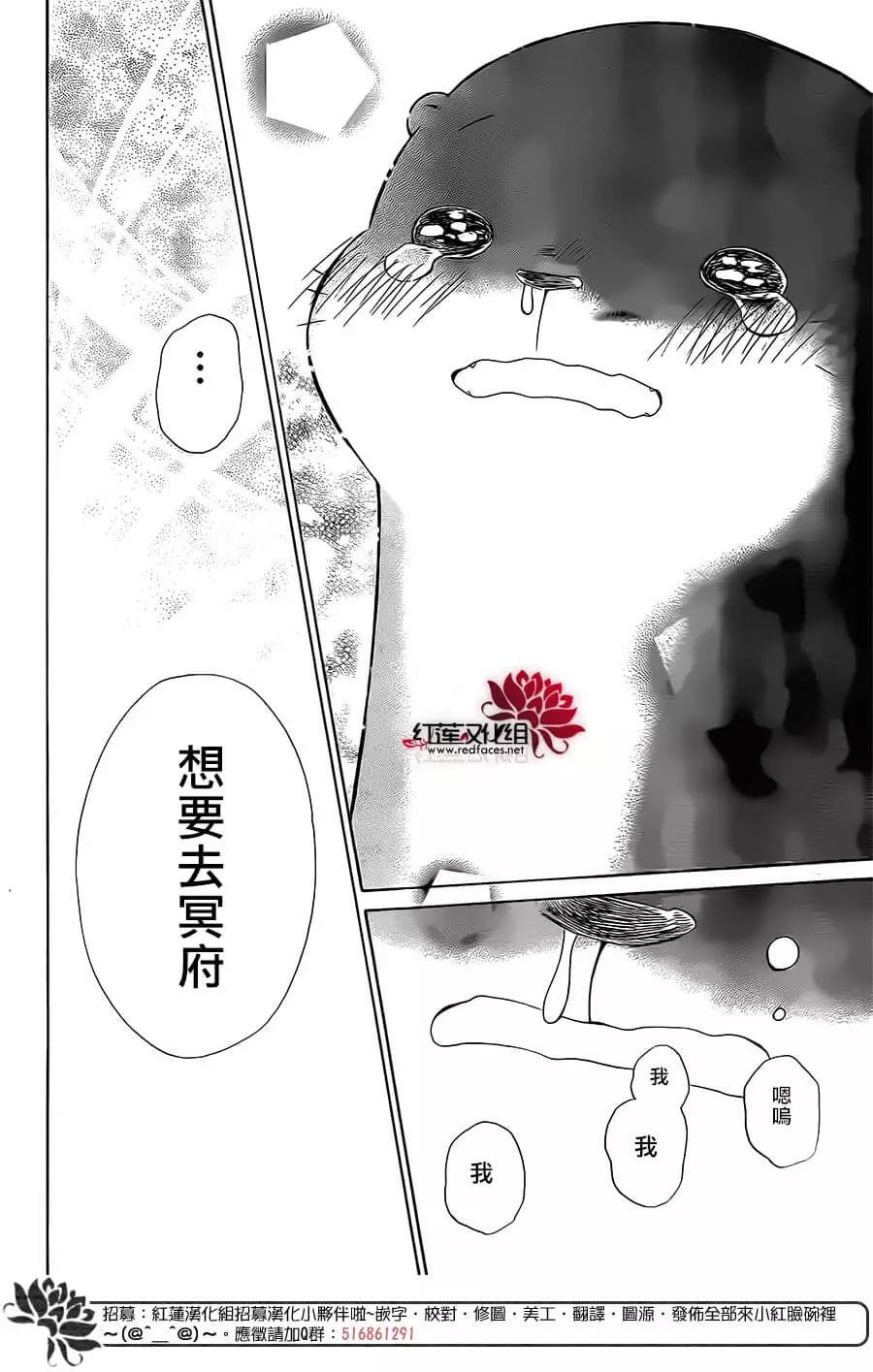 选择死亡的柯莱特韩漫全集-第54话无删减无遮挡章节图片 