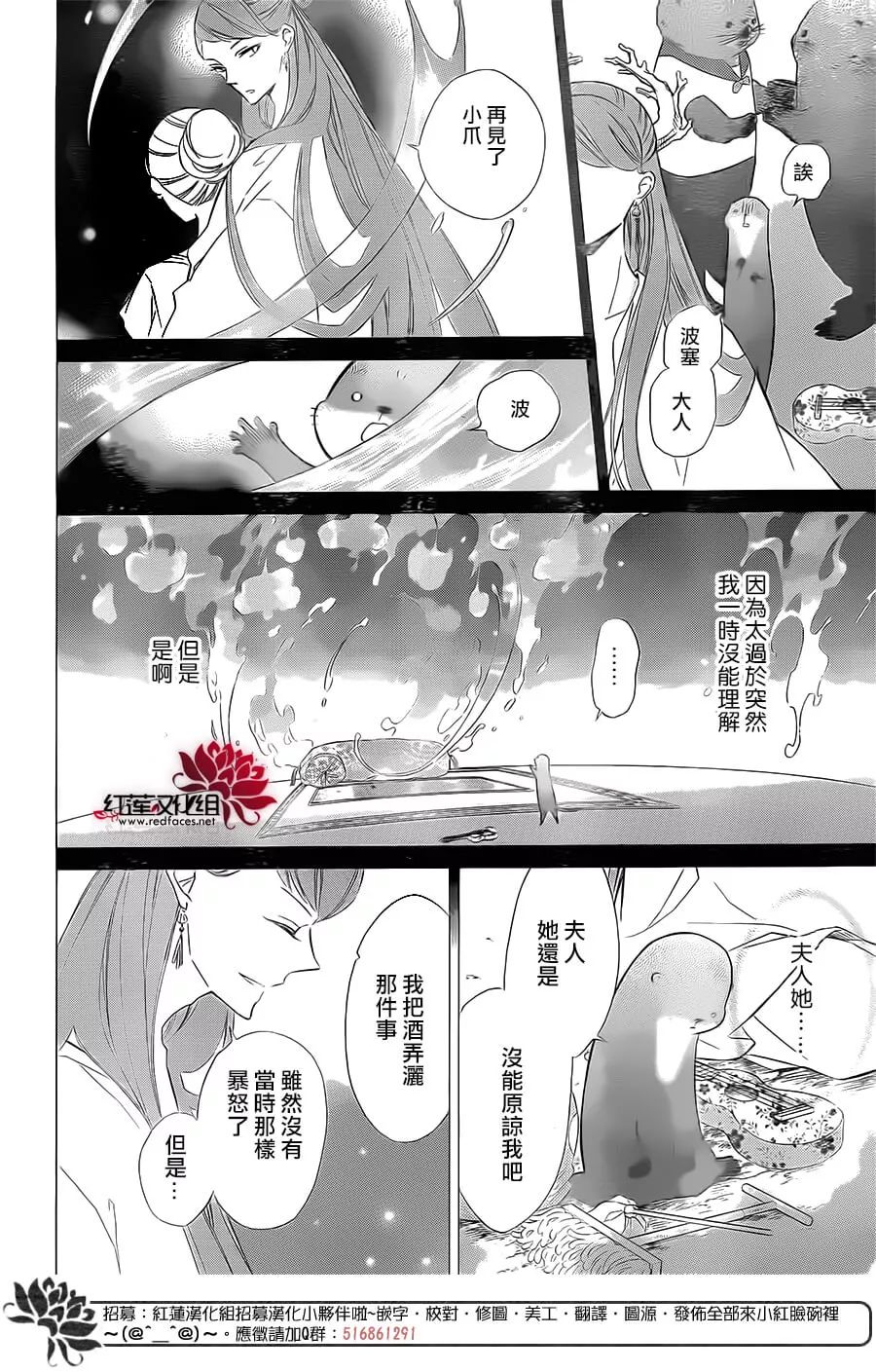 选择死亡的柯莱特韩漫全集-第54话无删减无遮挡章节图片 