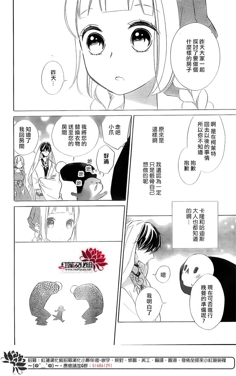 选择死亡的柯莱特韩漫全集-第55话无删减无遮挡章节图片 