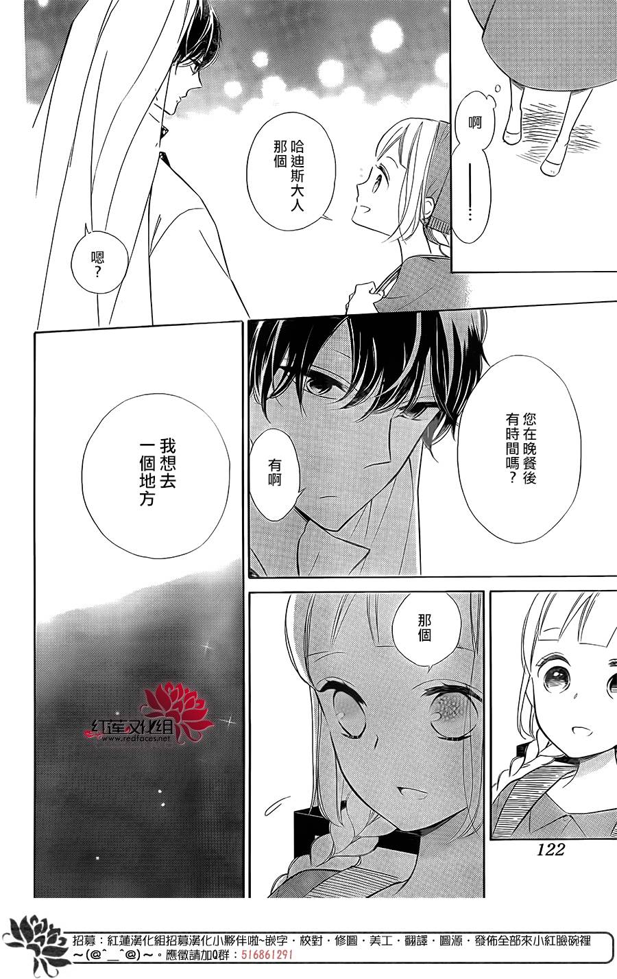 选择死亡的柯莱特韩漫全集-第55话无删减无遮挡章节图片 