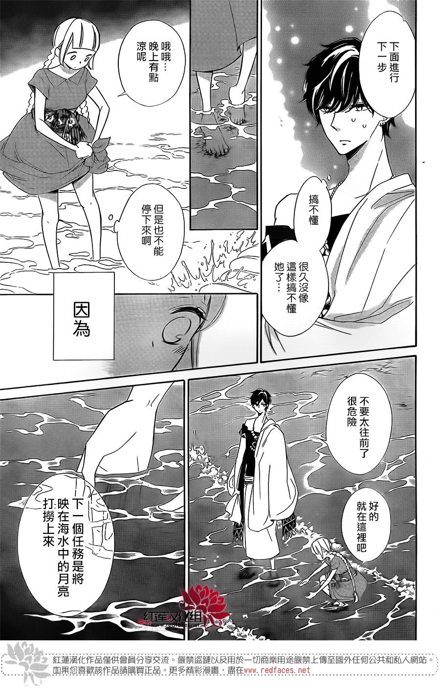 选择死亡的柯莱特韩漫全集-第55话无删减无遮挡章节图片 