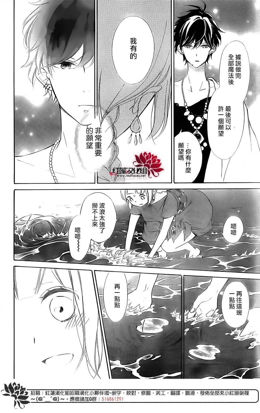 选择死亡的柯莱特韩漫全集-第55话无删减无遮挡章节图片 