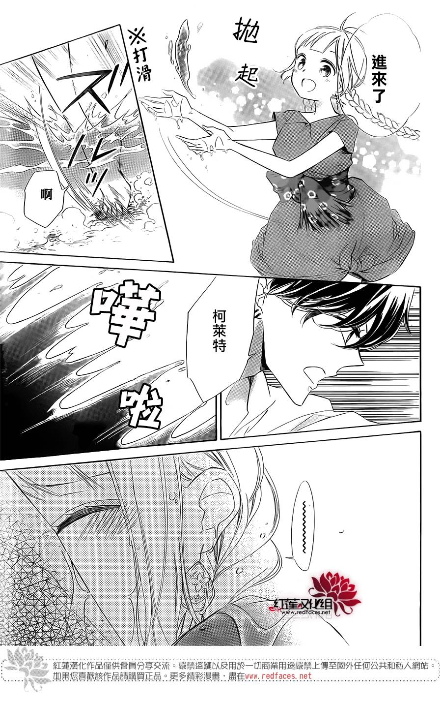 选择死亡的柯莱特韩漫全集-第55话无删减无遮挡章节图片 