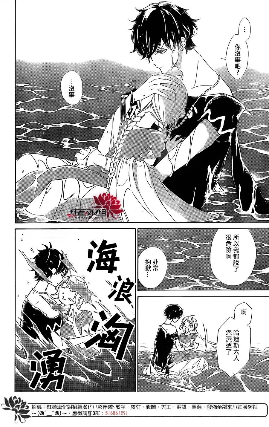 选择死亡的柯莱特韩漫全集-第55话无删减无遮挡章节图片 