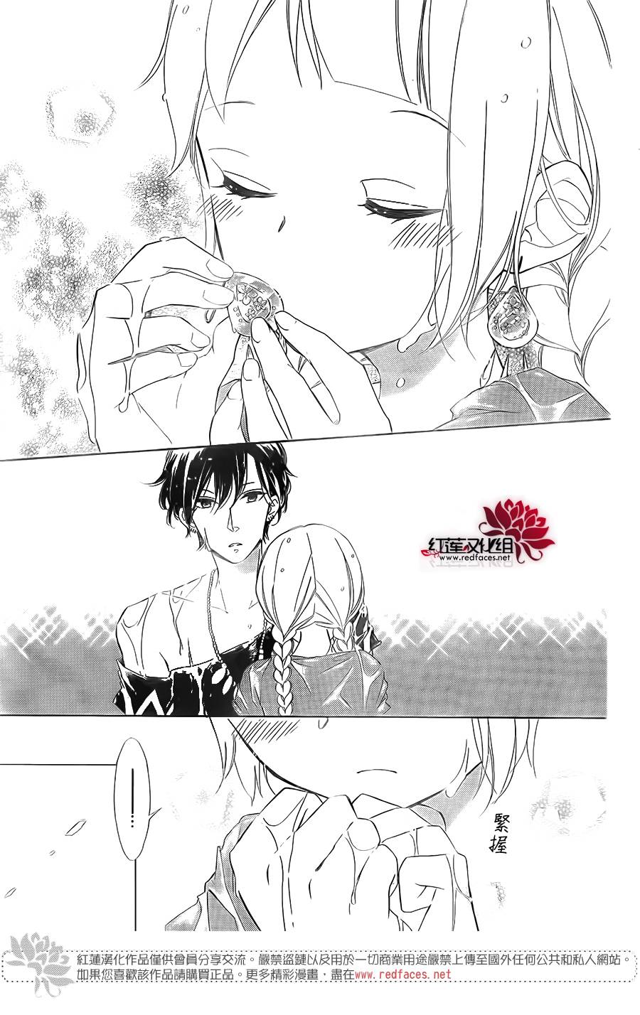 选择死亡的柯莱特韩漫全集-第55话无删减无遮挡章节图片 