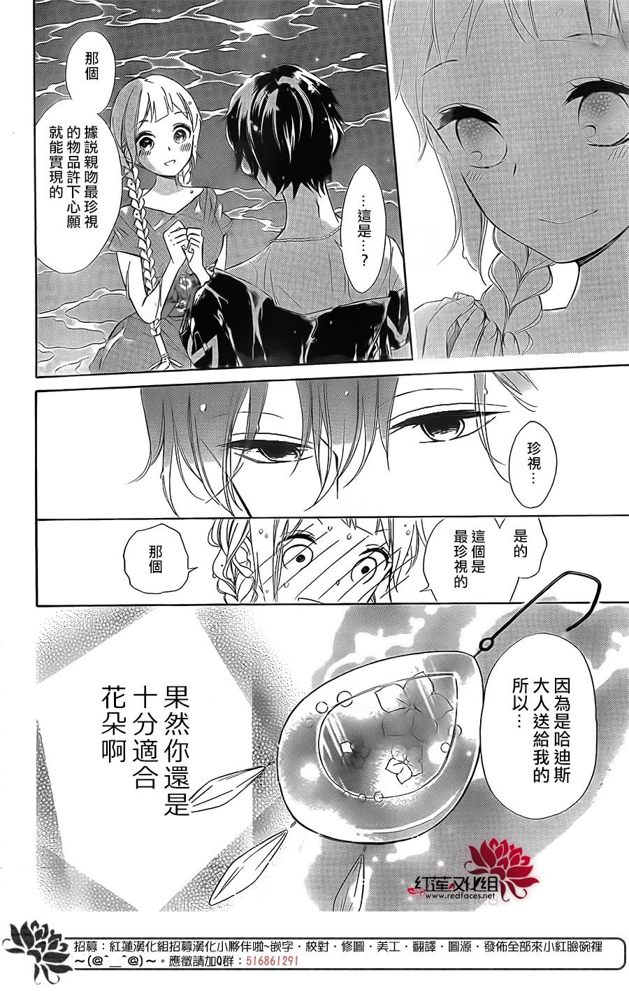 选择死亡的柯莱特韩漫全集-第55话无删减无遮挡章节图片 