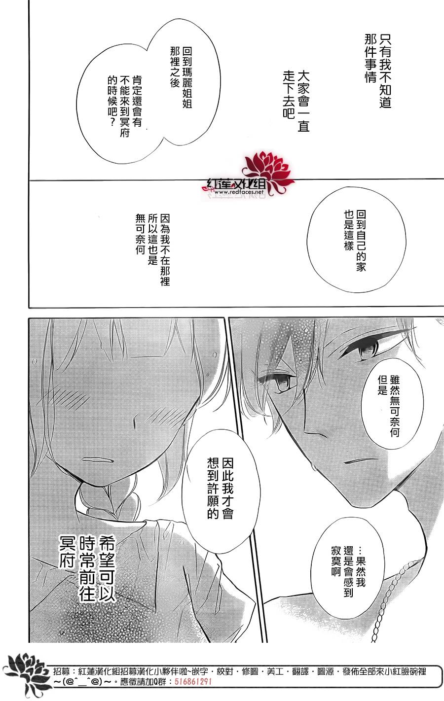 选择死亡的柯莱特韩漫全集-第55话无删减无遮挡章节图片 