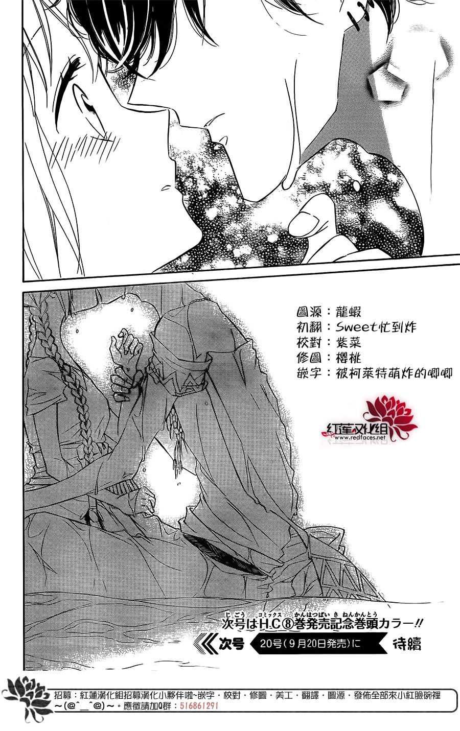 选择死亡的柯莱特韩漫全集-第55话无删减无遮挡章节图片 