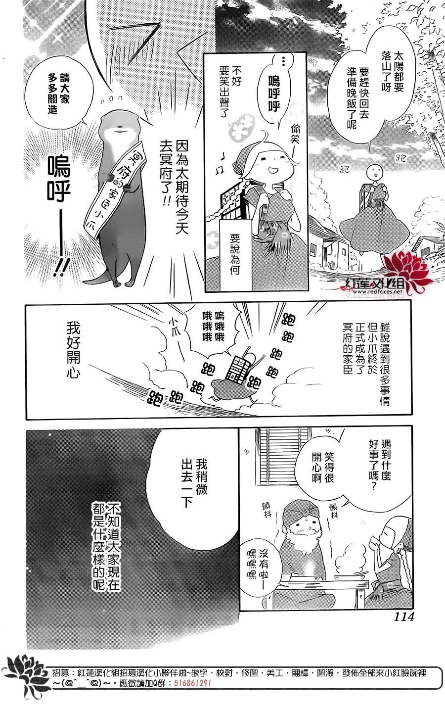 选择死亡的柯莱特韩漫全集-第55话无删减无遮挡章节图片 