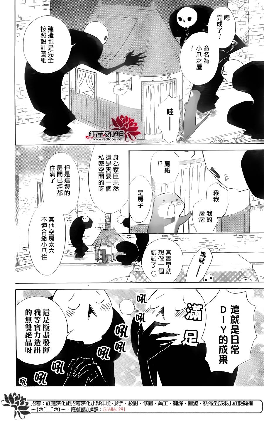 选择死亡的柯莱特韩漫全集-第55话无删减无遮挡章节图片 