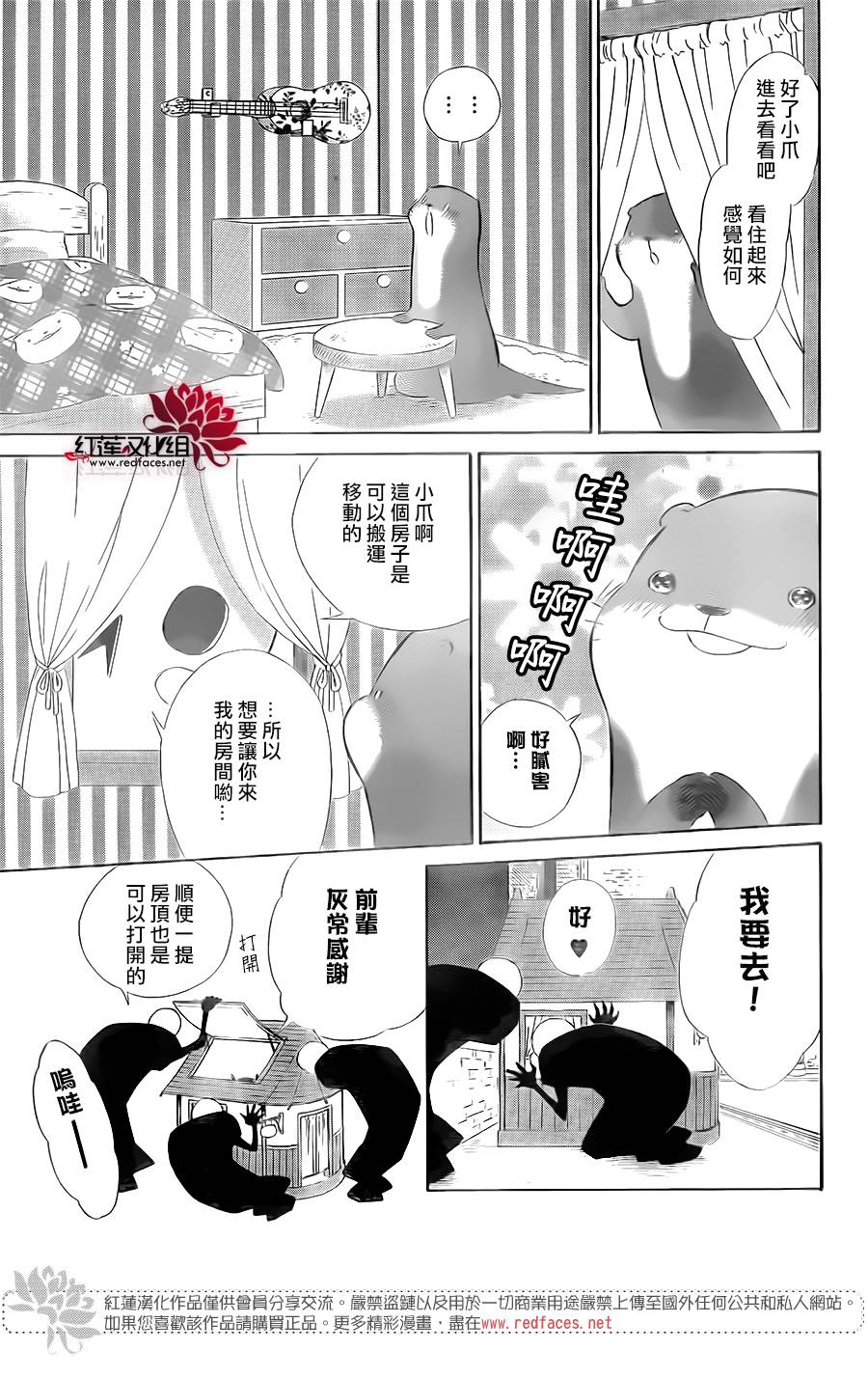 选择死亡的柯莱特韩漫全集-第55话无删减无遮挡章节图片 