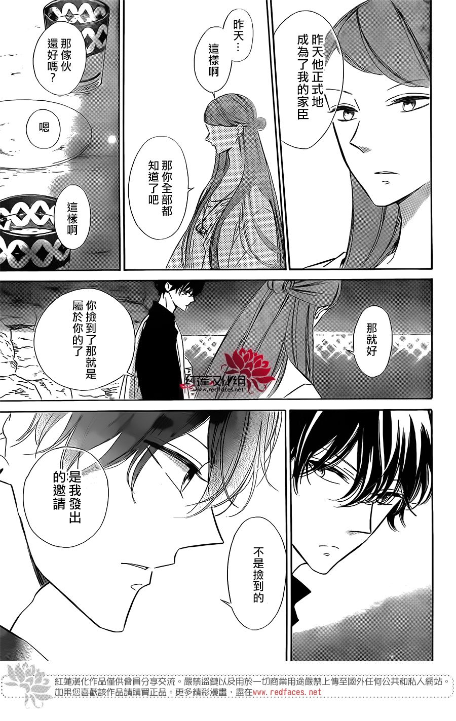 选择死亡的柯莱特韩漫全集-第56话无删减无遮挡章节图片 