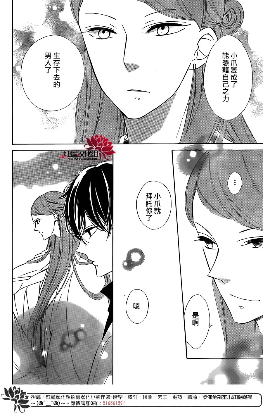 选择死亡的柯莱特韩漫全集-第56话无删减无遮挡章节图片 