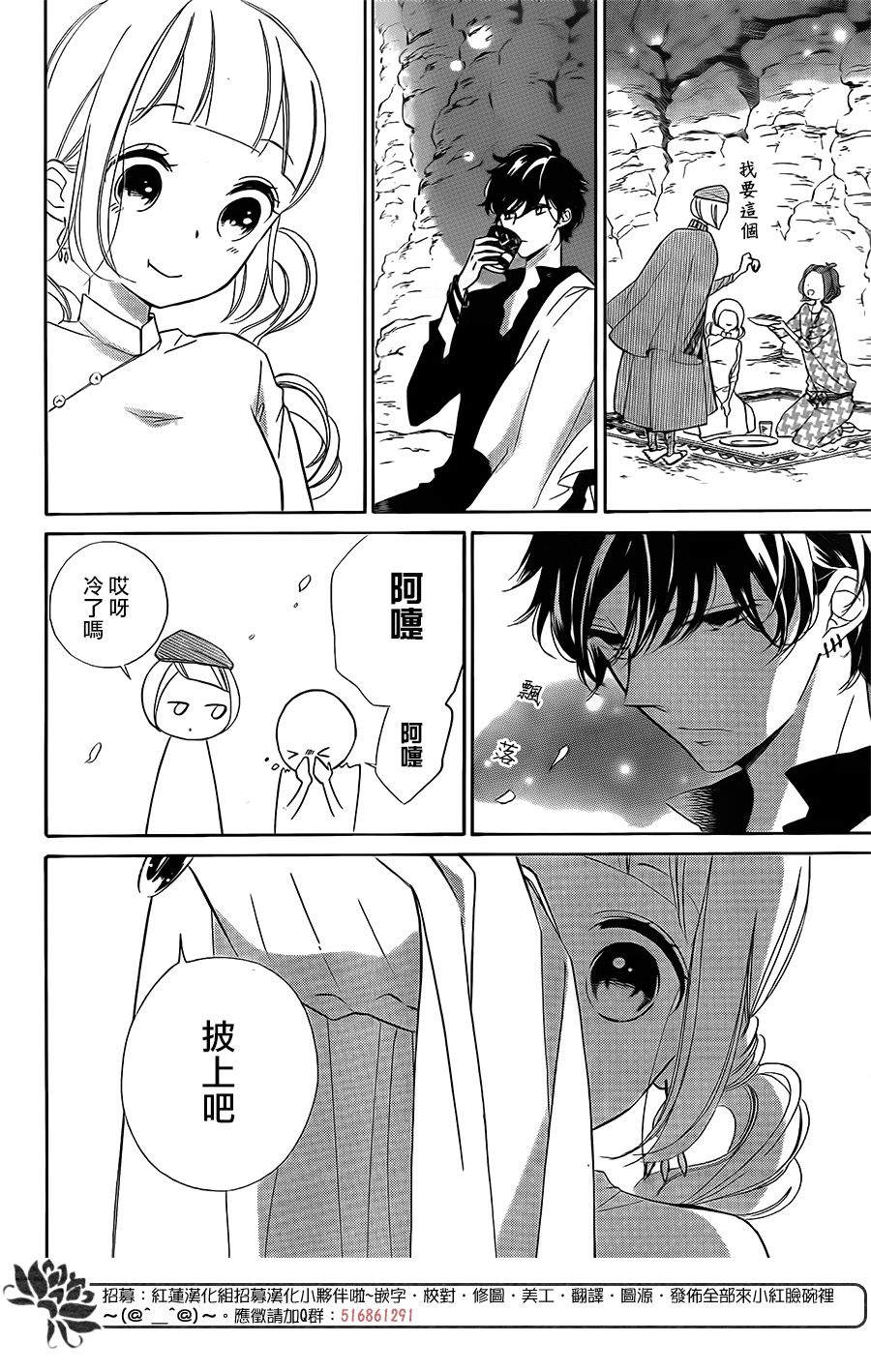 选择死亡的柯莱特韩漫全集-第56话无删减无遮挡章节图片 