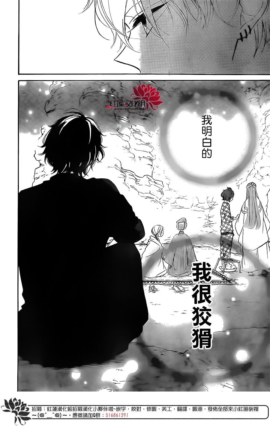 选择死亡的柯莱特韩漫全集-第56话无删减无遮挡章节图片 