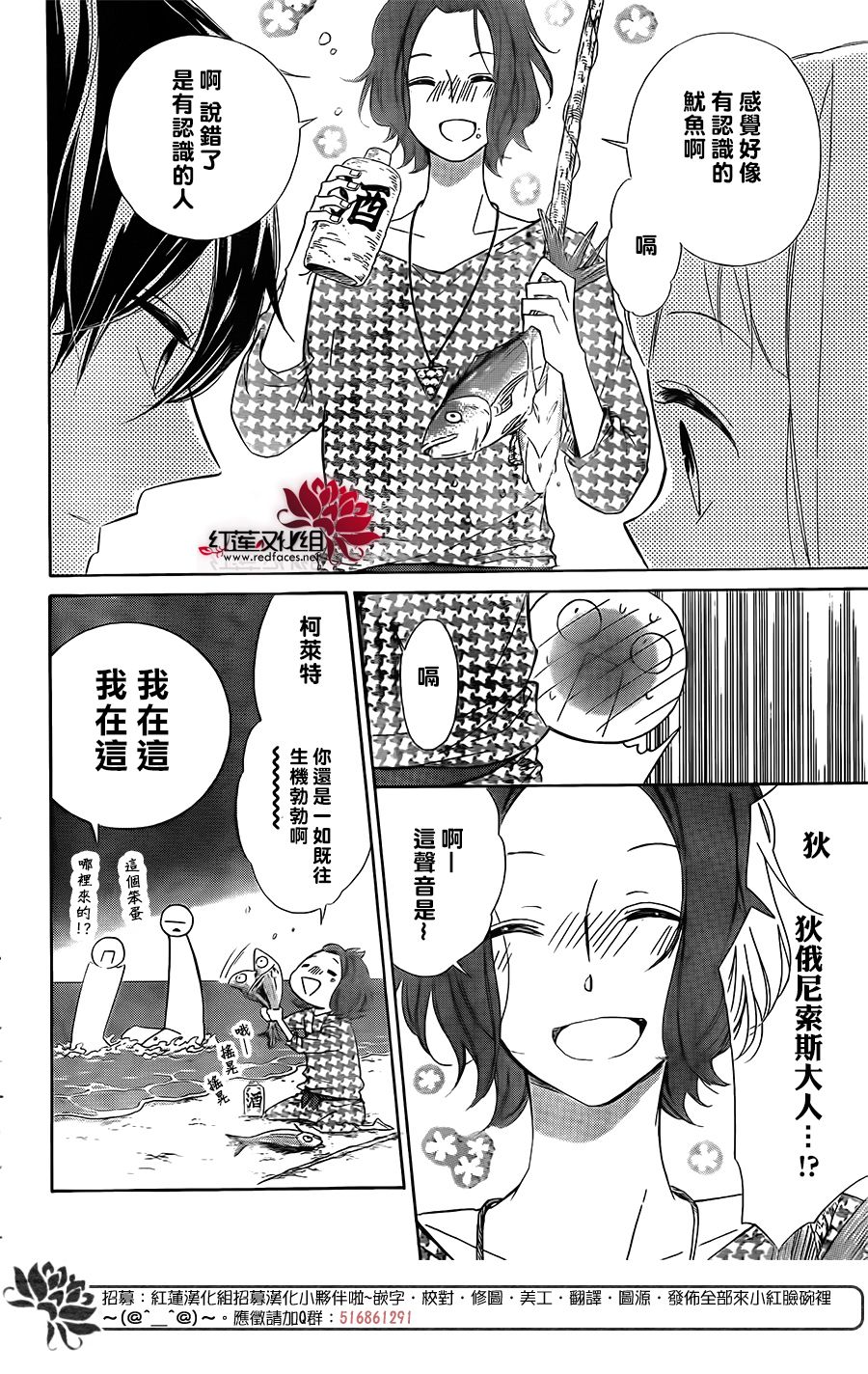 选择死亡的柯莱特韩漫全集-第56话无删减无遮挡章节图片 