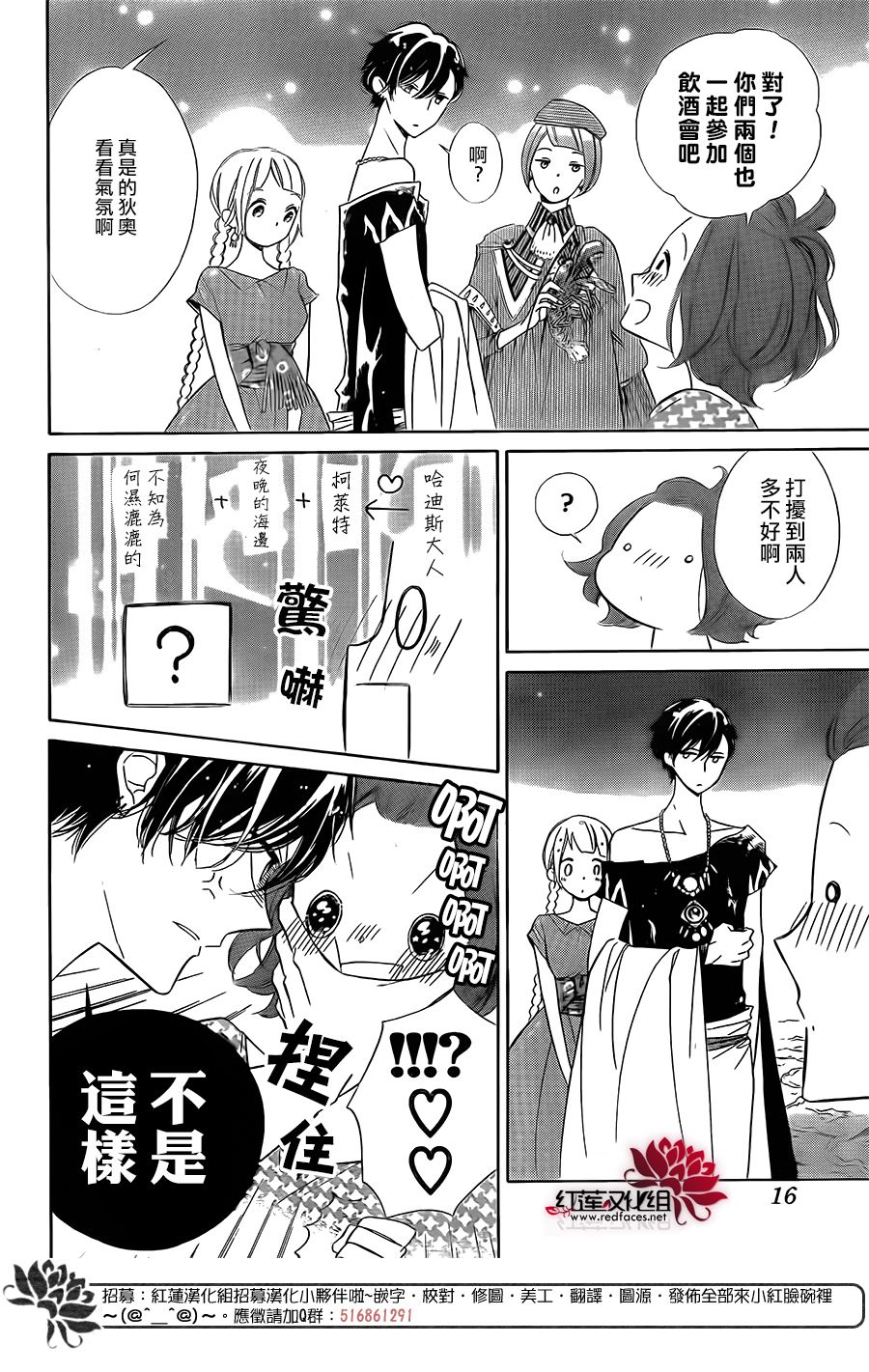 选择死亡的柯莱特韩漫全集-第56话无删减无遮挡章节图片 