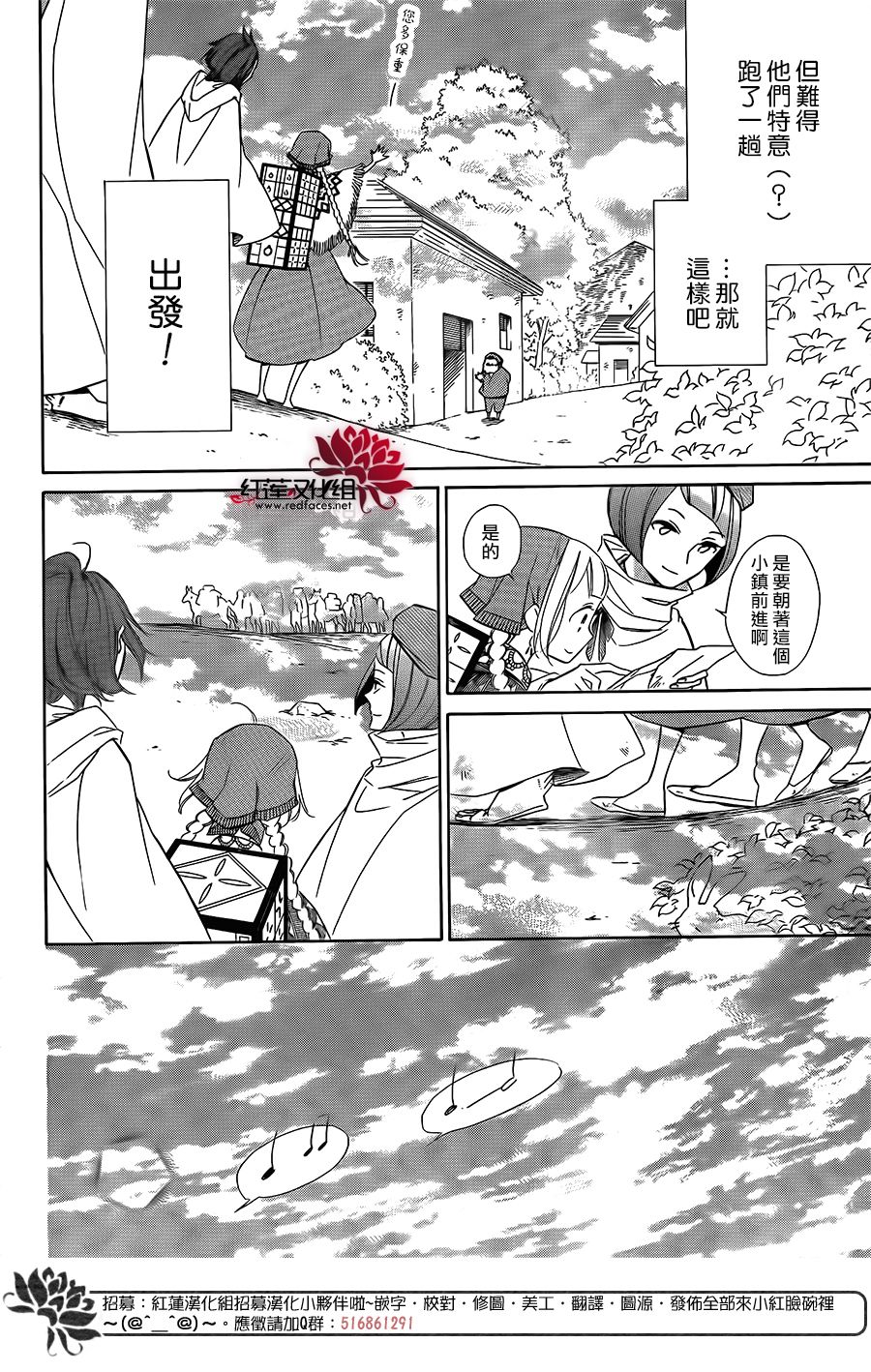 选择死亡的柯莱特韩漫全集-第57话无删减无遮挡章节图片 