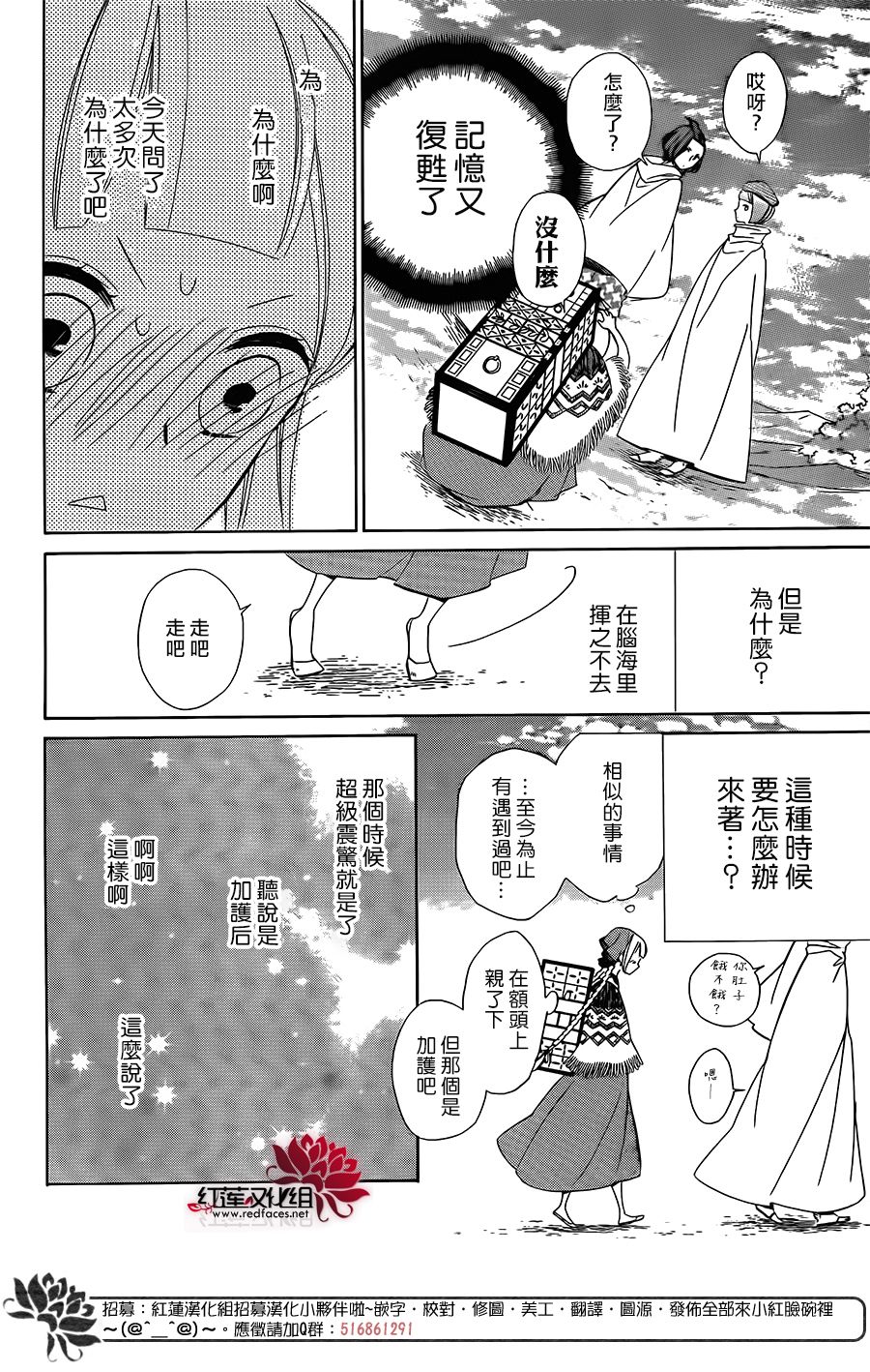 选择死亡的柯莱特韩漫全集-第57话无删减无遮挡章节图片 