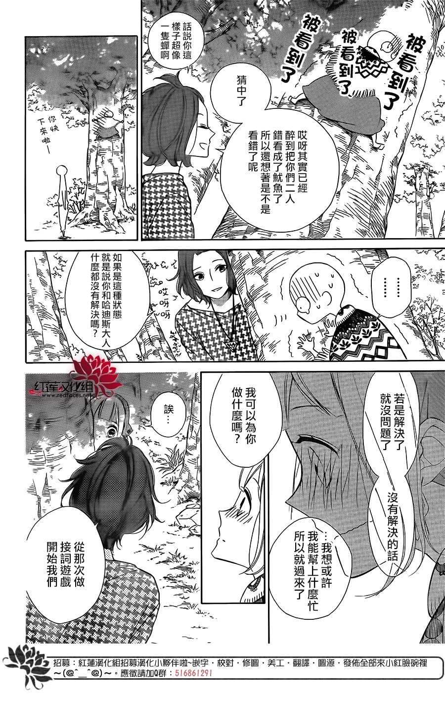 选择死亡的柯莱特韩漫全集-第57话无删减无遮挡章节图片 