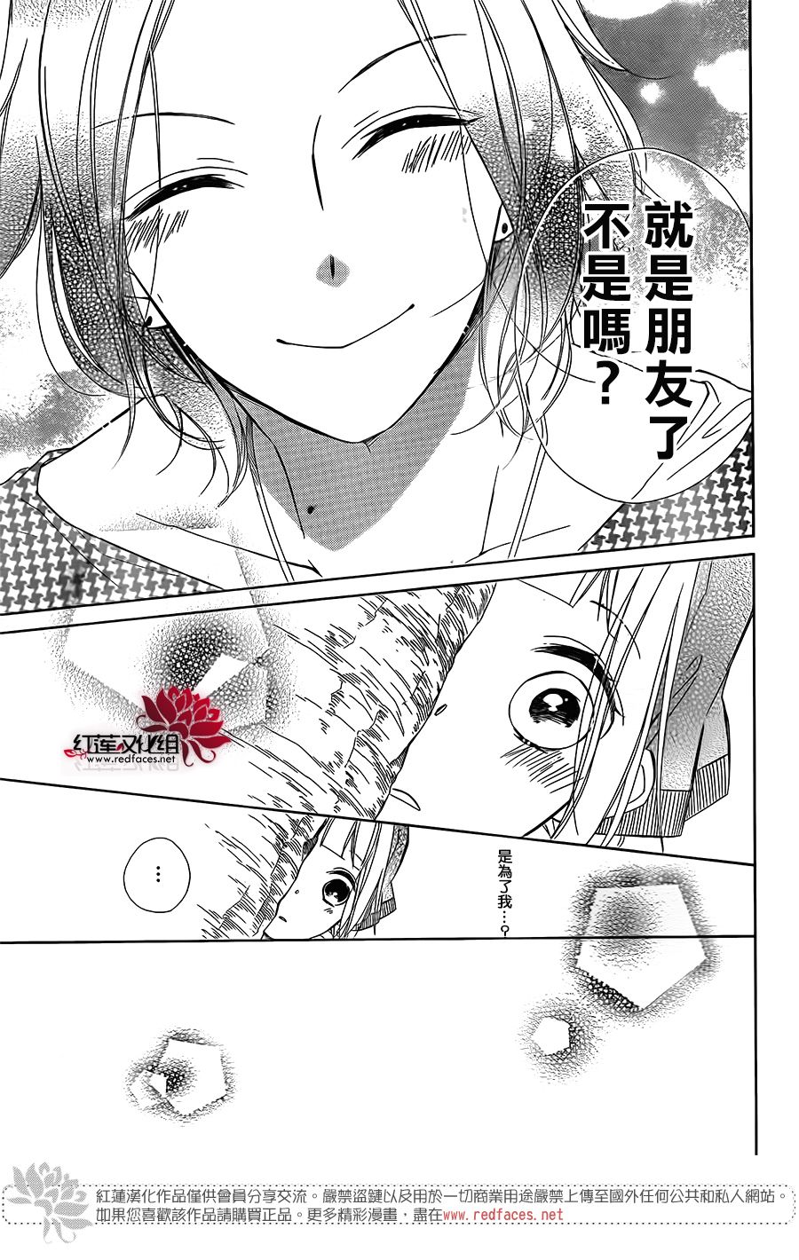 选择死亡的柯莱特韩漫全集-第57话无删减无遮挡章节图片 