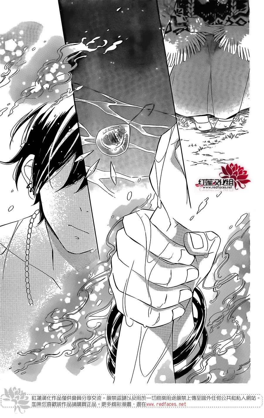 选择死亡的柯莱特韩漫全集-第57话无删减无遮挡章节图片 