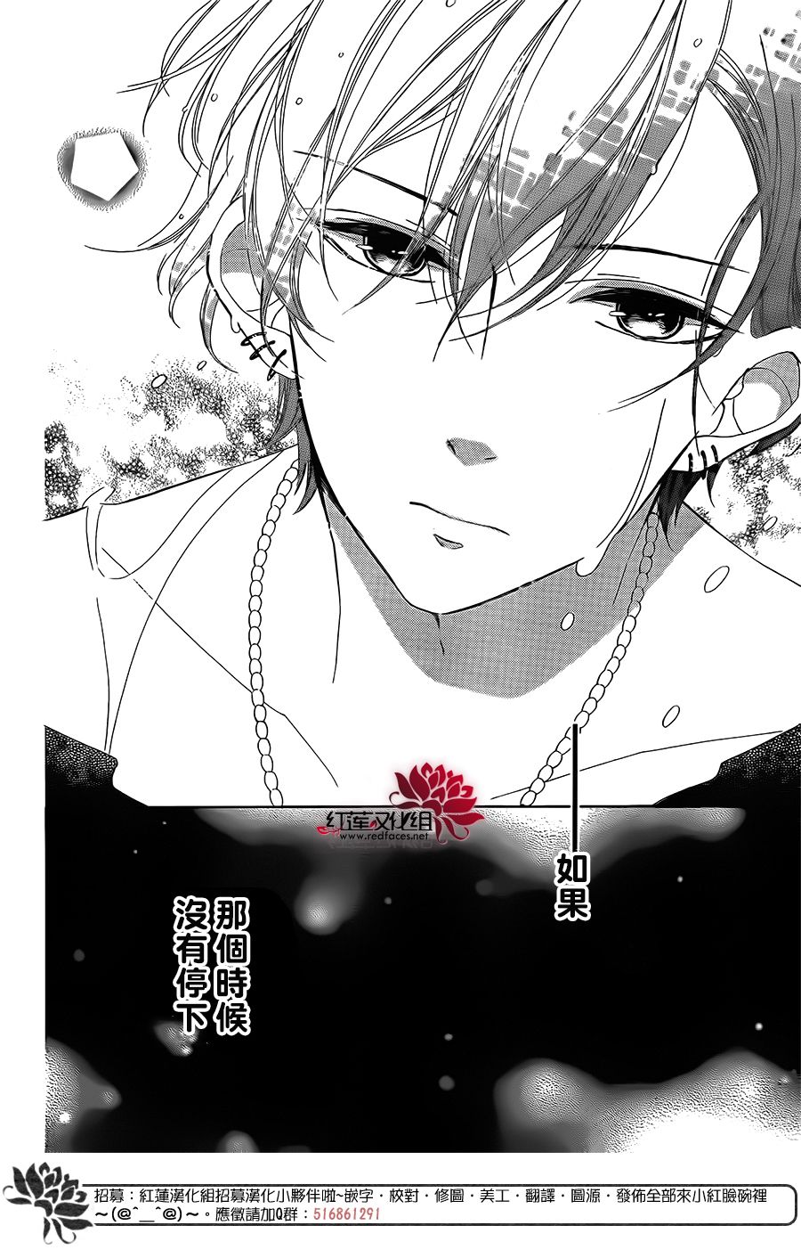 选择死亡的柯莱特韩漫全集-第57话无删减无遮挡章节图片 