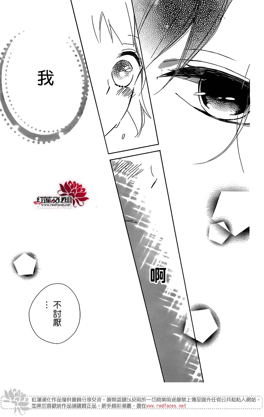 选择死亡的柯莱特韩漫全集-第57话无删减无遮挡章节图片 
