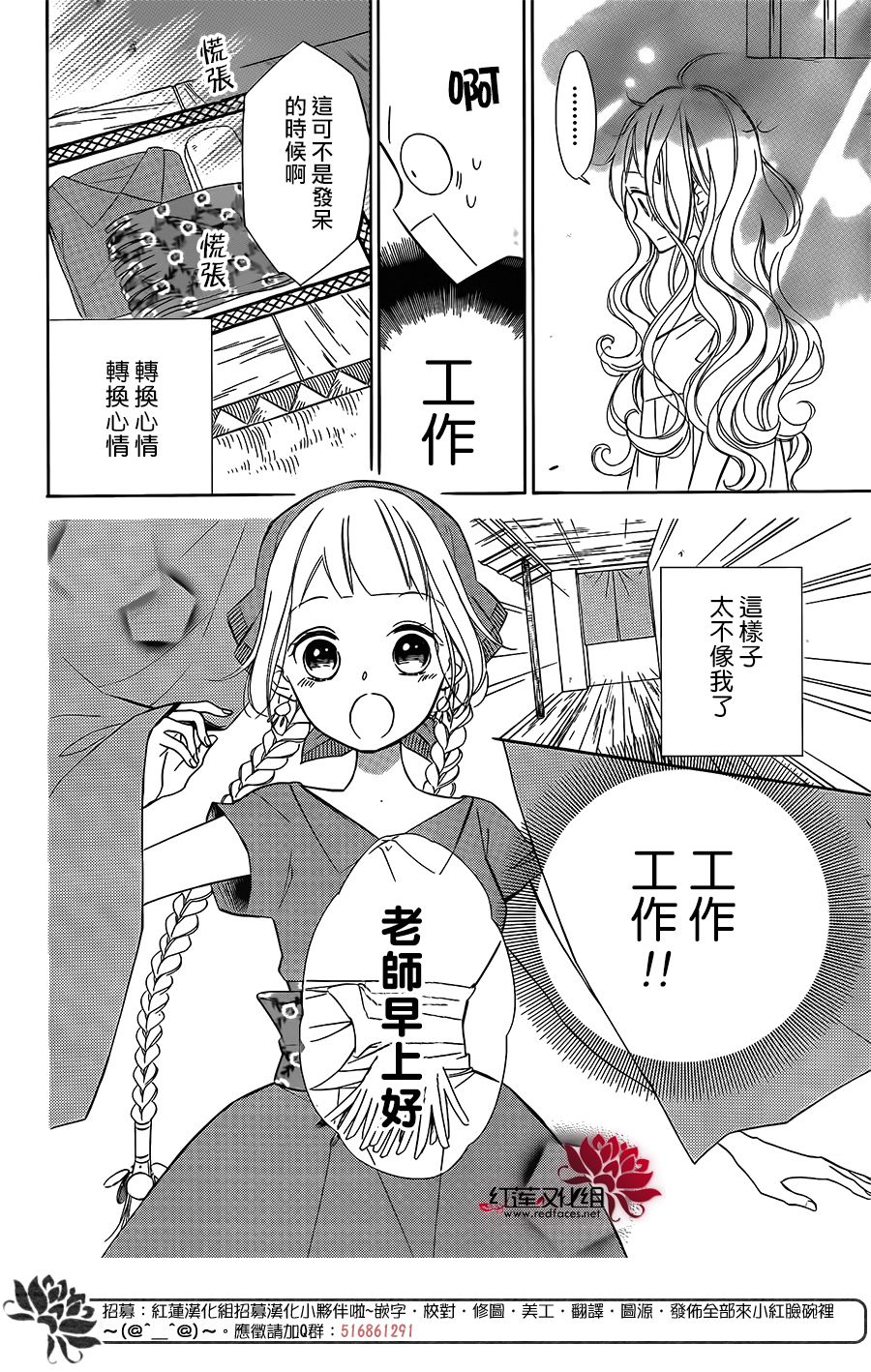 选择死亡的柯莱特韩漫全集-第57话无删减无遮挡章节图片 