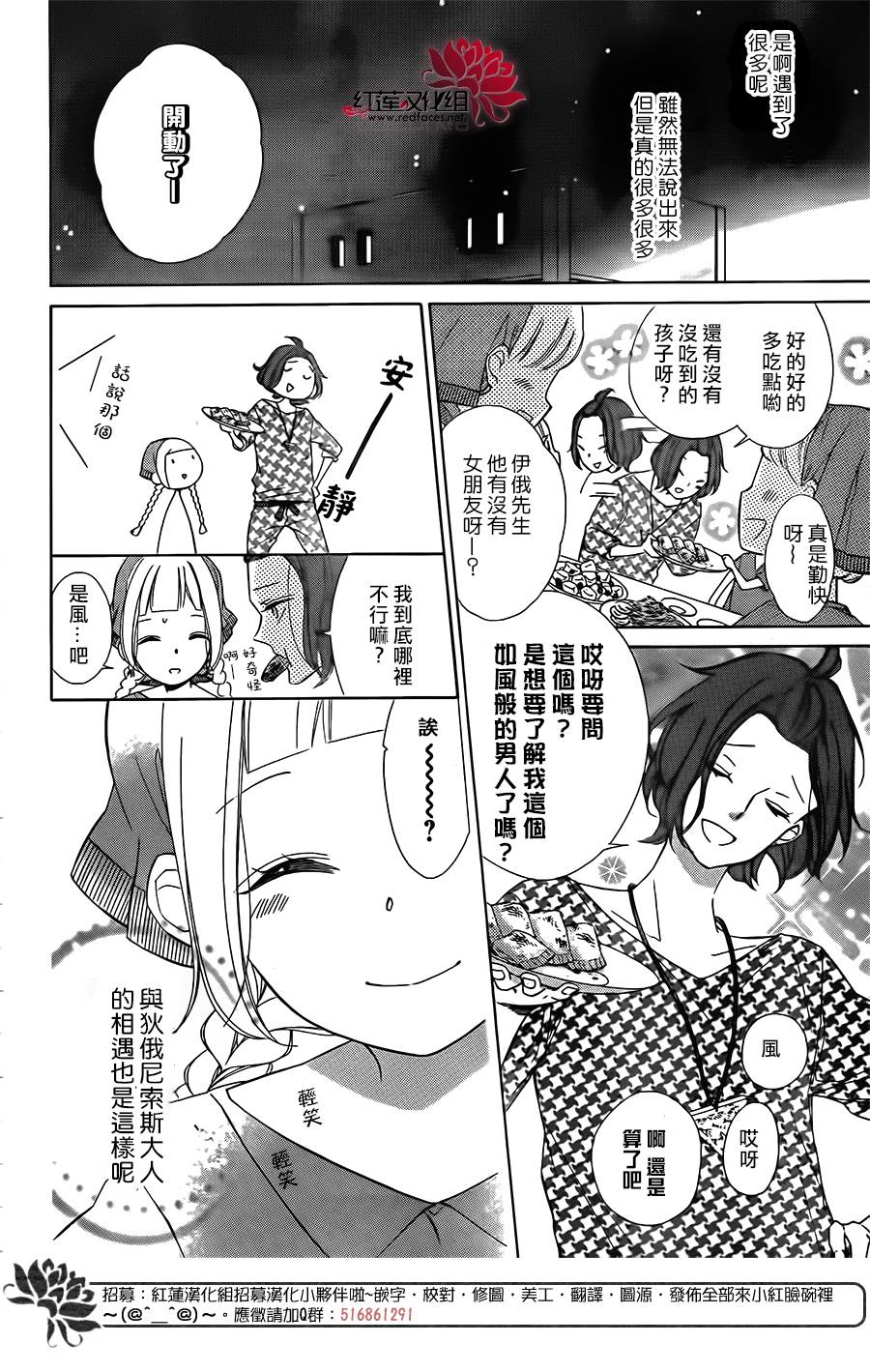 选择死亡的柯莱特韩漫全集-第59话无删减无遮挡章节图片 