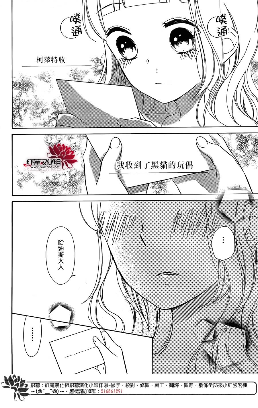 选择死亡的柯莱特韩漫全集-第59话无删减无遮挡章节图片 