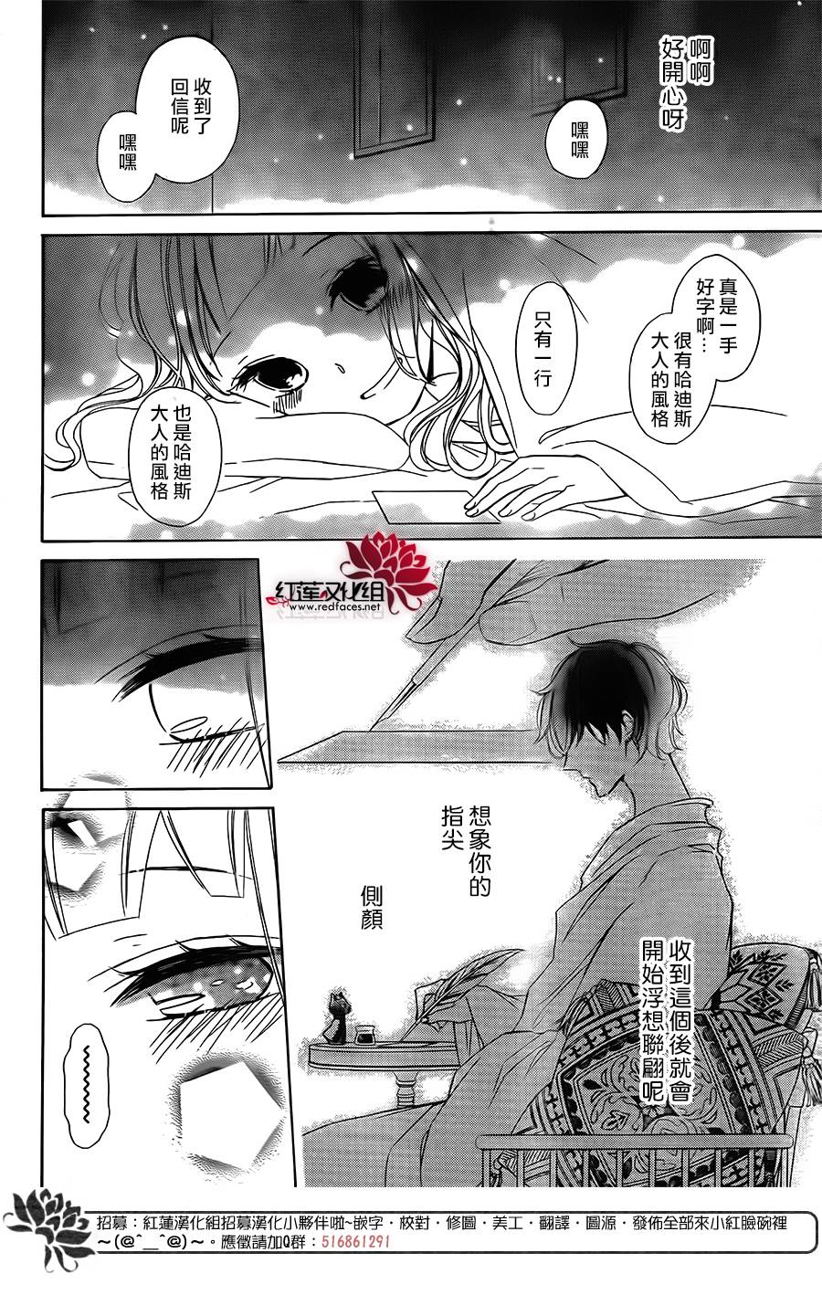 选择死亡的柯莱特韩漫全集-第59话无删减无遮挡章节图片 